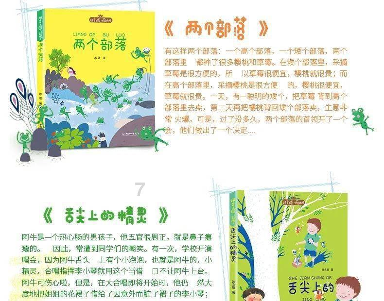 指挥官营救