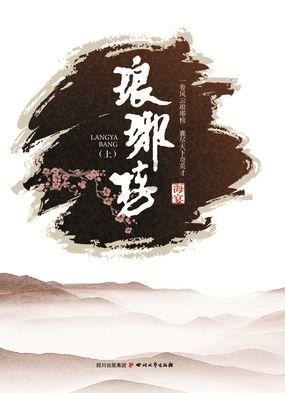 老妇人营救