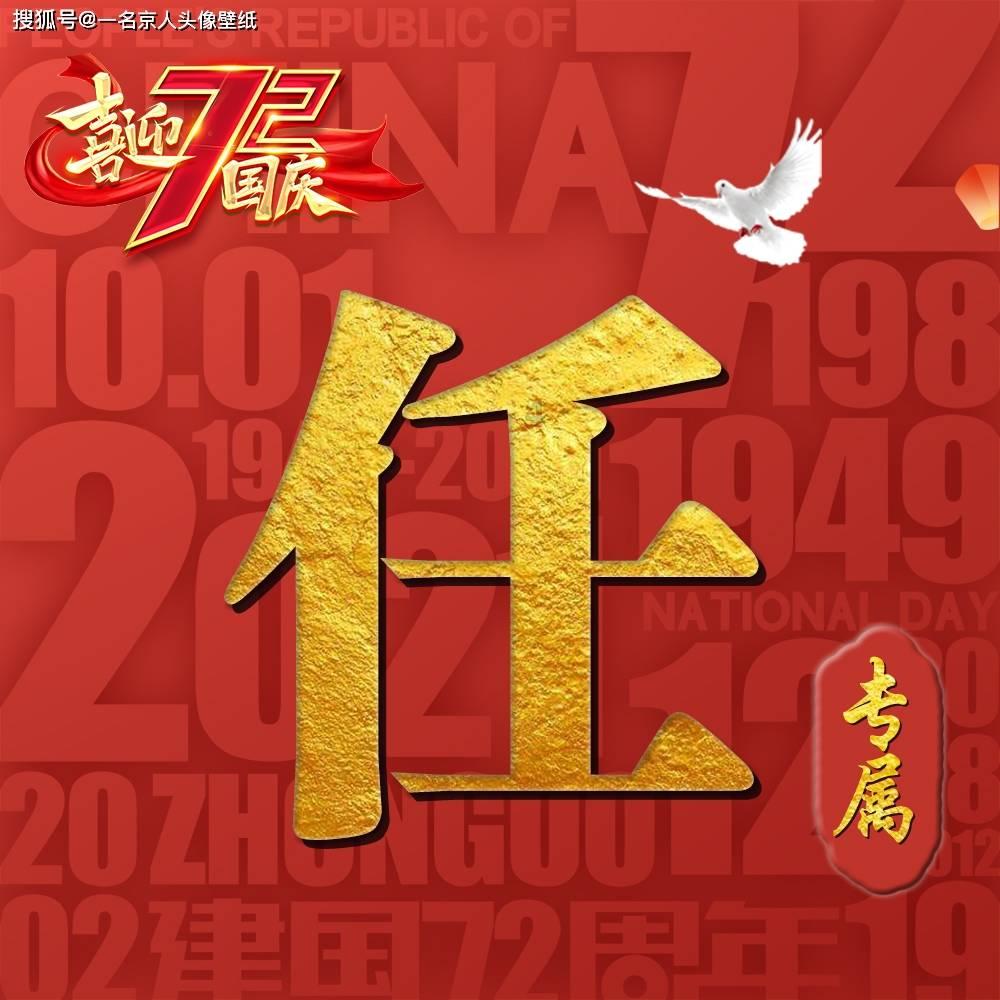 迷宫塔